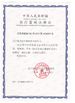 China Shenzhen Upcera Dental Technology Co., Ltd. Certificações